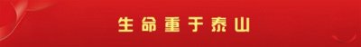 ​这里是官成！