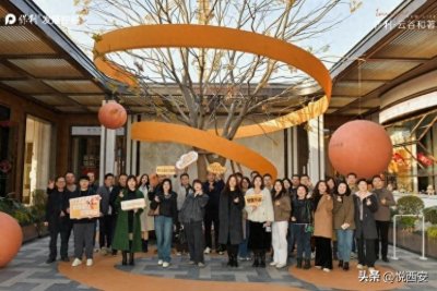 ​西安超四代产品灵感：云谷和著热销背后的红盘密码