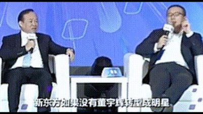 ​董宇辉错了吗？被兰世立炮轰耍情绪，连累东方甄选损失超10亿