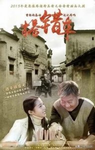 这6部超级感人的催泪剧,看完不哭你来找我!特别是第一部!