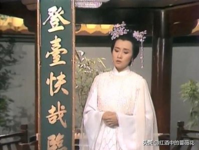 曾饰演最美瑛姑，原唱歌曲被甄妮抢去出唱片，现退圈多年安心生活