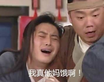 来一波让人捧腹大笑的白展堂的QQ微信表情包~