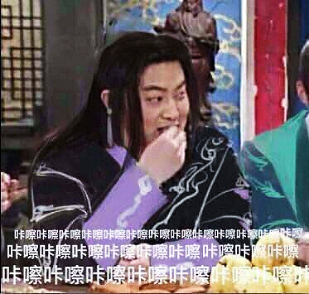 来一波让人捧腹大笑的白展堂的QQ微信表情包~
