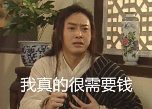 来一波让人捧腹大笑的白展堂的QQ微信表情包~