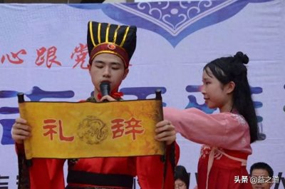 ​十八周岁为成年人，开始要承担责任了，古人以冠笄之礼庆祝