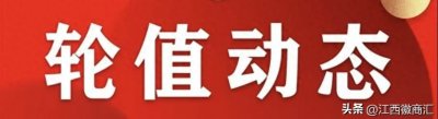 ​省安徽商会轮值会长胡诚带队走访调研在昌徽商企业