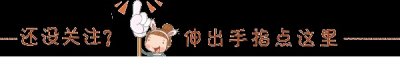 ​斗罗大陆：蓝银皇还是蓝银草，终究逃不了废武魂的命运