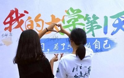 ​大一新生寝室标语走红，辅导员看后笑出眼泪，00后果真卧虎藏龙