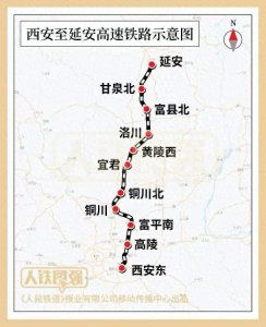 ​好消息！成渝中线高铁、西延高铁，有重要进展！