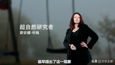 ​是曼德拉效应还是文化入侵？