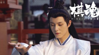 ​《棋魂》第二季剧本可以如何写？#棋魂第二季#