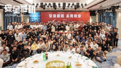 ​刘江导演《安全危机》杀青首发预告 张鲁一高圆圆权势博弈关系成谜