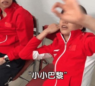 因为不满意裁判,她直接掀桌了?