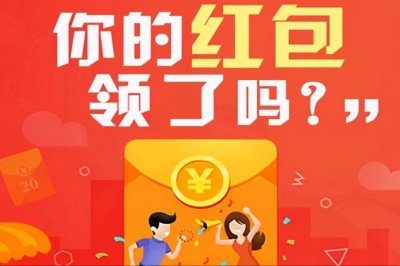 ​玩游戏就能挣钱领红包，这个是真的吗？