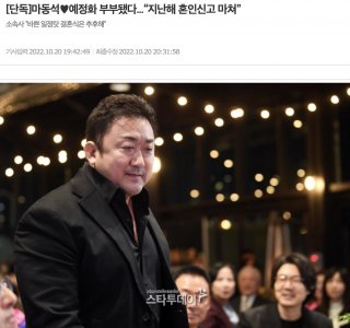 ​51岁马东锡与小17岁女友结婚，女方身材出众，婚礼将在秋后举行