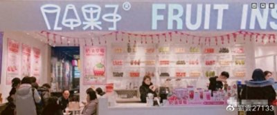 ​未来适合宝妈创业，投资少风险低的四个最有潜力的小本项目