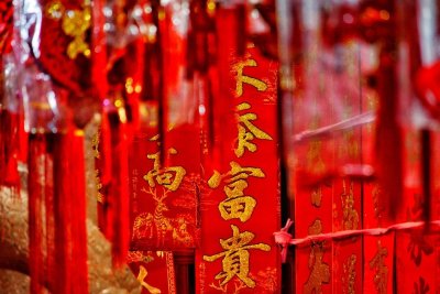 贴对联的五大禁忌!很多人都贴错了