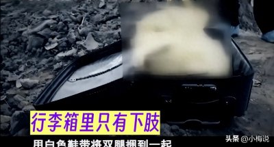 嫂子放禁忌片勾引小叔子,两人缠绵过后,小叔子却用鞋带将她勒死