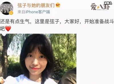 ​朱军性侵事件在起底，弦子真的被他强奸了吗？
