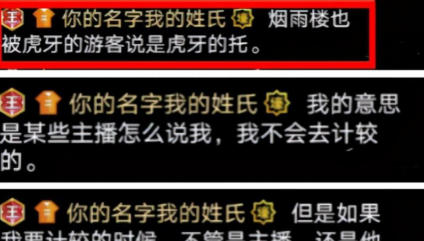 任平生与中国蓝、华炬公什么关系 任平生其实是一个个团队