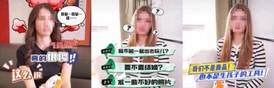 近期中国男性发起的“洋妞运动”,跟“洋务运动”一样注定失败。