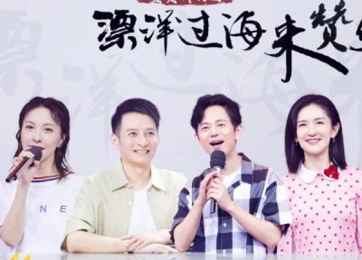 《快本》下血本,请来爆款剧男主演不算啥,还有《陈情令》中的他