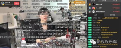 Papi酱直播上演“北京瘫”   揭秘播放过亿实况!
