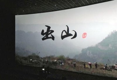 ​《出山》戏腔与轻声演奏的完美融合，让人痴迷的歌曲！