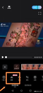 ​如何快速将抖音里的歌曲在华为Mate 60PEO手机里设置为来电铃声？