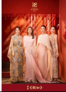 ​热播剧“四美”谈歌曲《假如》 你最喜欢哪一句歌词？