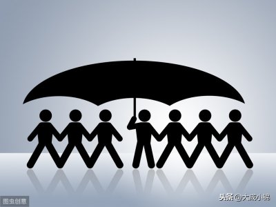 ​2020年禁止一次性补缴社保已定