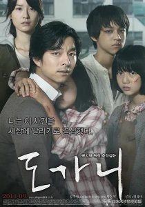 ​推荐:12部值得N刷的“韩国高分电影榜”,评分高达9.3,你看过几部?