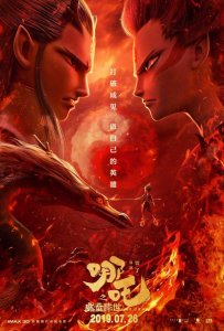 ​2019年十部高分动画片电影