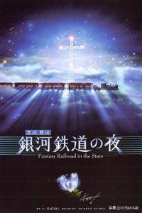 ​10部温馨治愈的动漫电影，希望你今天能有个好心情！