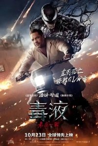​近期上映的7部高票房电影推荐