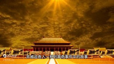 推荐几部高质量的古装宫廷穿越恐怖片