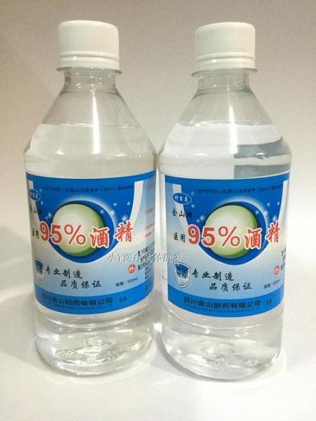 95%乙醇相当于多少度酒