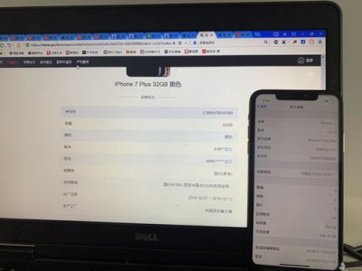 ​11promax参数配置详情(苹果11promax和12pro参数对比)
