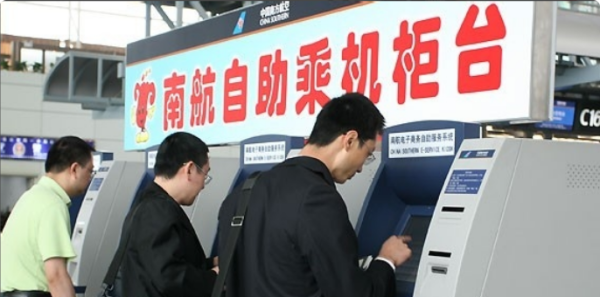 飞机票怎么取票,手机上买飞机票怎么取票图8