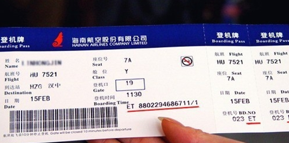 飞机票怎么取票,手机上买飞机票怎么取票图6