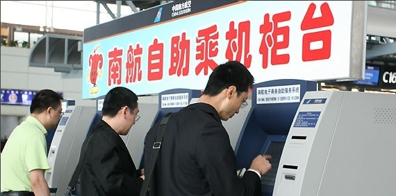 飞机票怎么取票,手机上买飞机票怎么取票图4