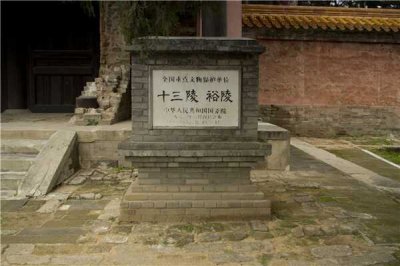 ​女人进十三陵忌讳有哪些？合影妆浓都是禁忌(后果严重)