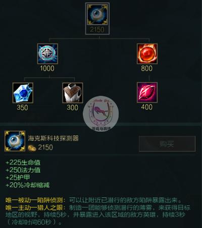 一分钟了解lol所有装备（LOL现存冷门装备70的玩家不认识）(9)