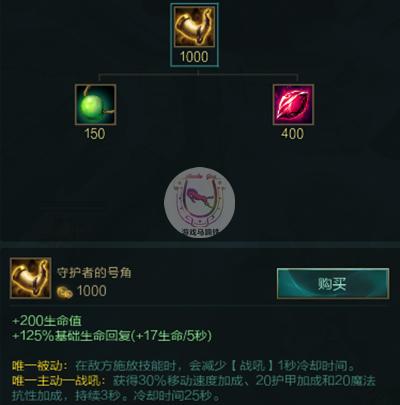 一分钟了解lol所有装备（LOL现存冷门装备70的玩家不认识）(7)