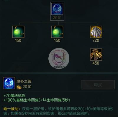 一分钟了解lol所有装备（LOL现存冷门装备70的玩家不认识）(8)