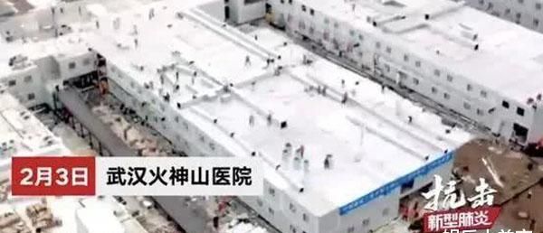 珞珈山的由来,珞珈的来源?图3