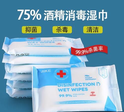 飞机上可以带酒精湿巾片吗