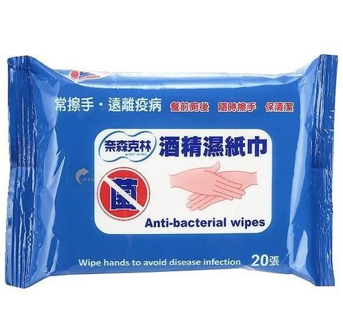 飞机上能带酒精湿巾纸吗