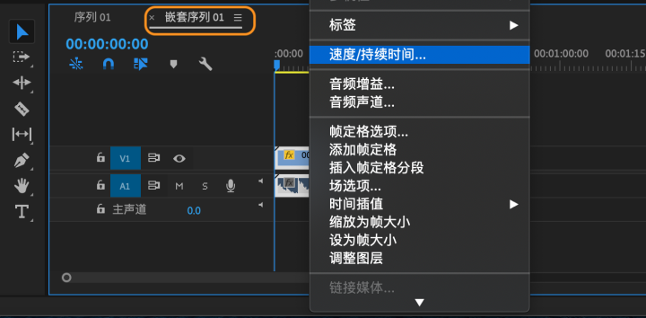补帧是什么意思(知识科普视频制作中补帧的意思)