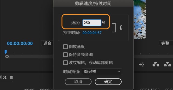补帧是什么意思(知识科普视频制作中补帧的意思)